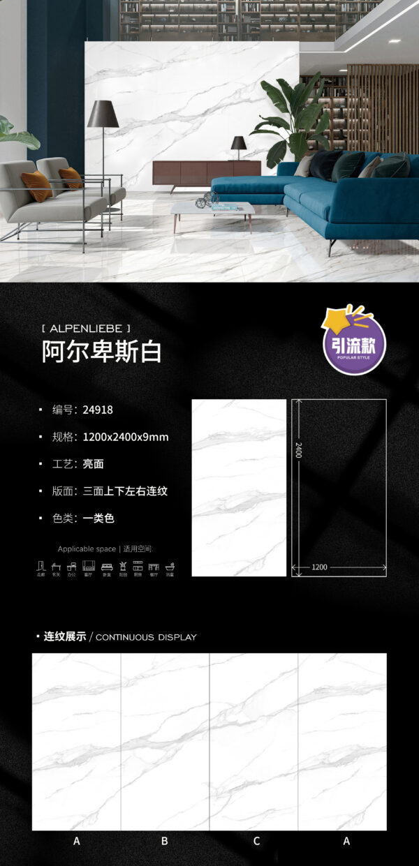 Glossy-1200X2400X9MM-24918