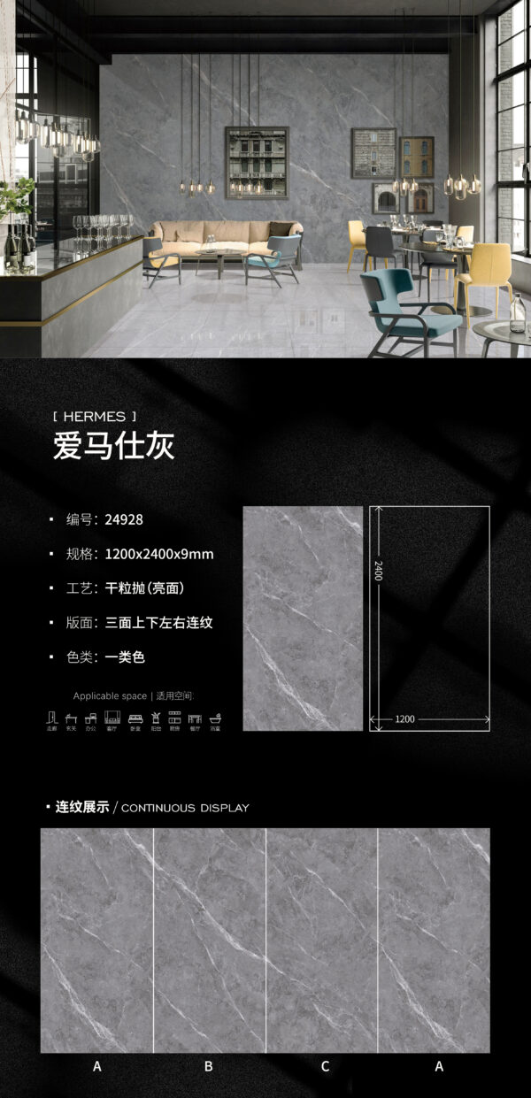 Glossy-1200X2400X9MM-24928