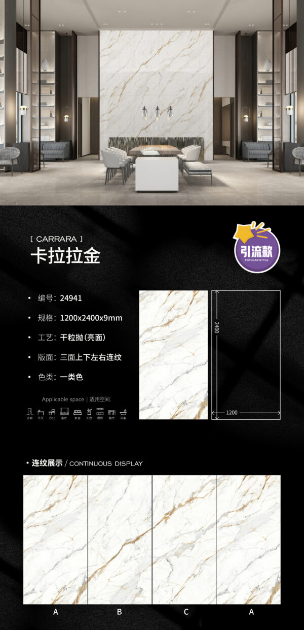 Glossy-1200X2400X9MM-24941