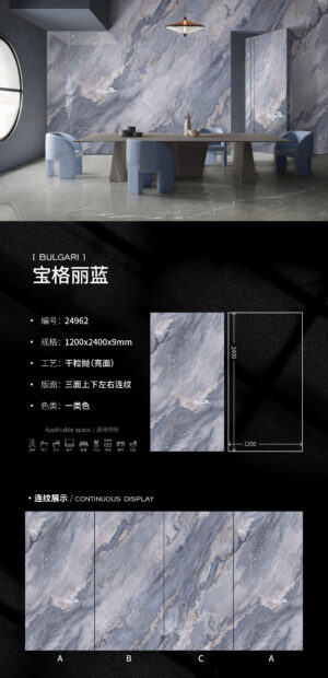 Glossy-1200X2400X9MM-24962