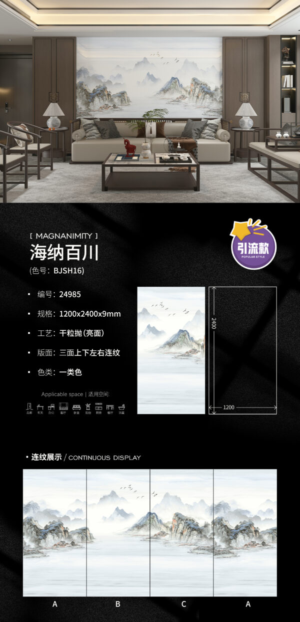 Glossy-1200X2400X9MM-24985-2