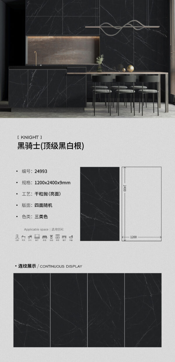 Glossy-1200X2400X9MM-24993