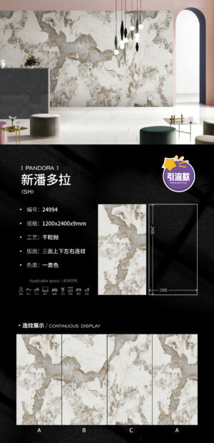 Glossy-1200X2400X9MM-24994