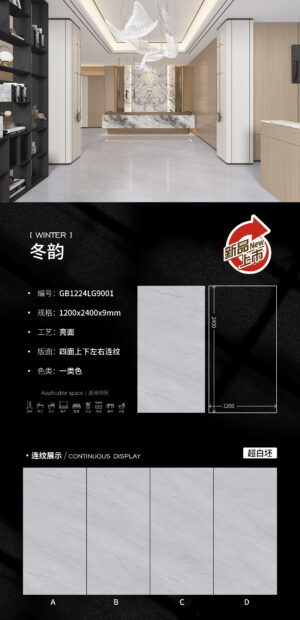 Modern Kitchen Island & Bathroom Wall New Panda White Slab 1200x2400x9mm Glossy Heat-Resistant & Easy-Clean Shine