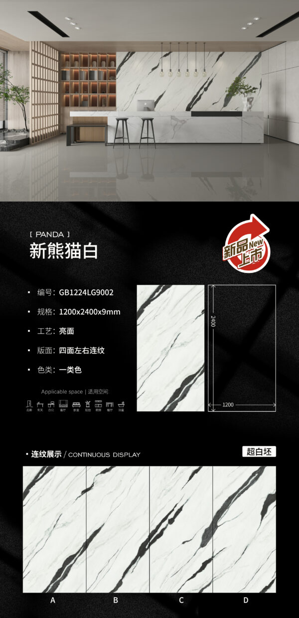 Modern Kitchen Island & Bathroom Wall New Panda White Slab 1200x2400x9mm Glossy Heat-Resistant & Easy-Clean Shine