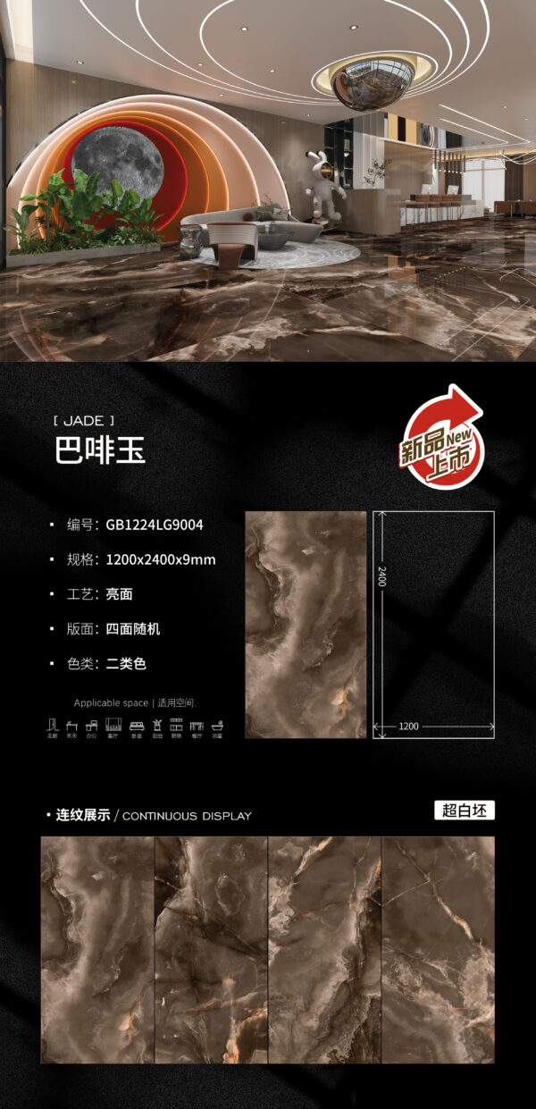 Bafei Jade Glossy Slab 1200x2400x9mm Scratch-Resistant & Non-Porous Smooth Jade-like Touch