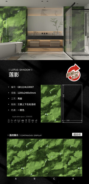 Refined Kitchen Splashback & Bathroom Wall Lotus Shadow Slab 1200x2400x9mm Glossy Heat-Resistant & Water-like Easy Clean