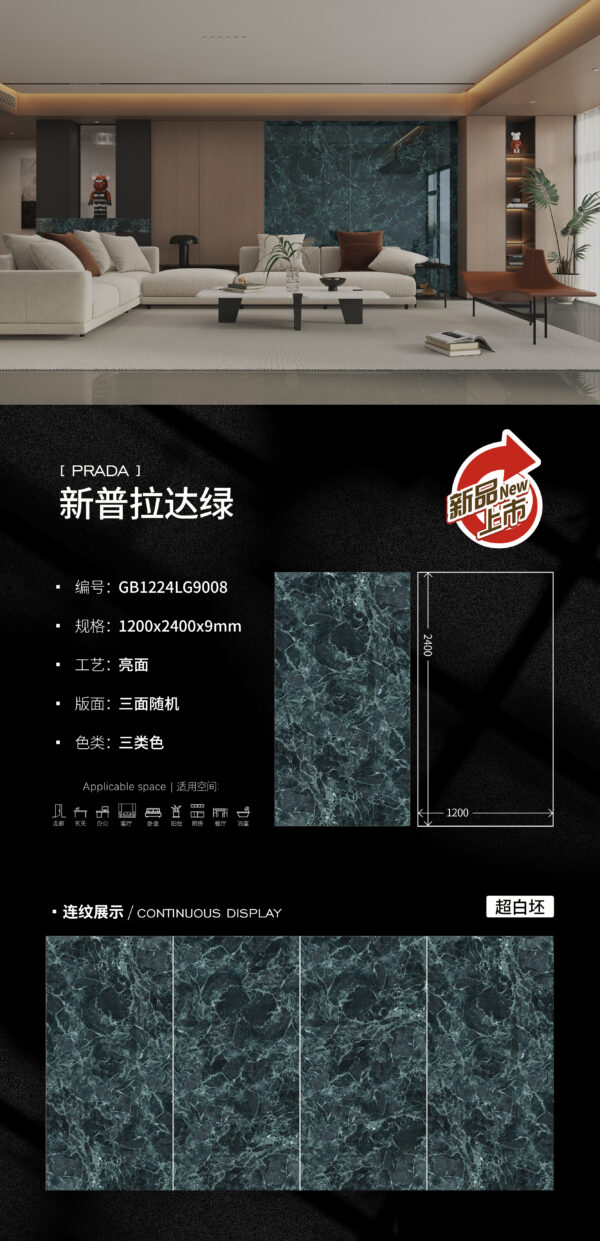 Creative Commercial Reception/Sculptural Top New Prada Green Slab 1200x2400x9mm Glossy 9mm Stable & Chromatic Expression