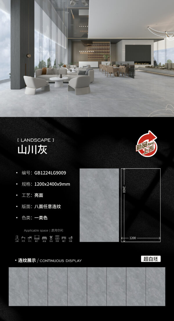 Glossy-1200X2400X9MM-GBLG9009 Modern Kitchen Island & Bathroom Wall Mountain Grey Slab 1200x2400x9mm Glossy Heat-Resistant & Easy-Clean Texture