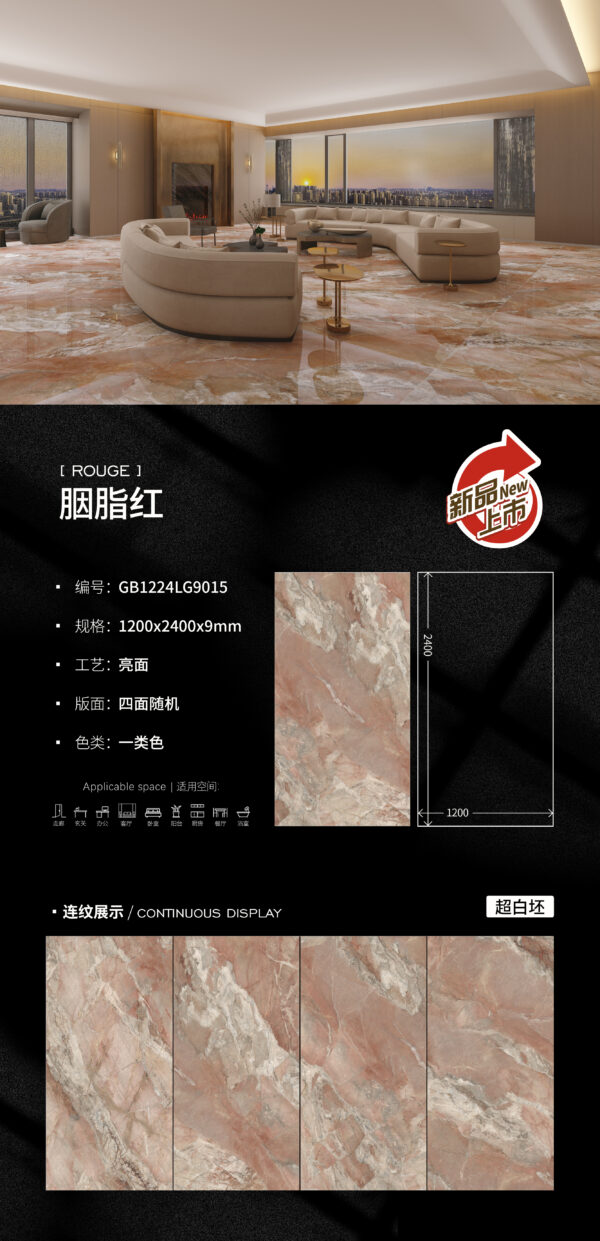 Glossy-1200X2400X9MM-GBLG9015