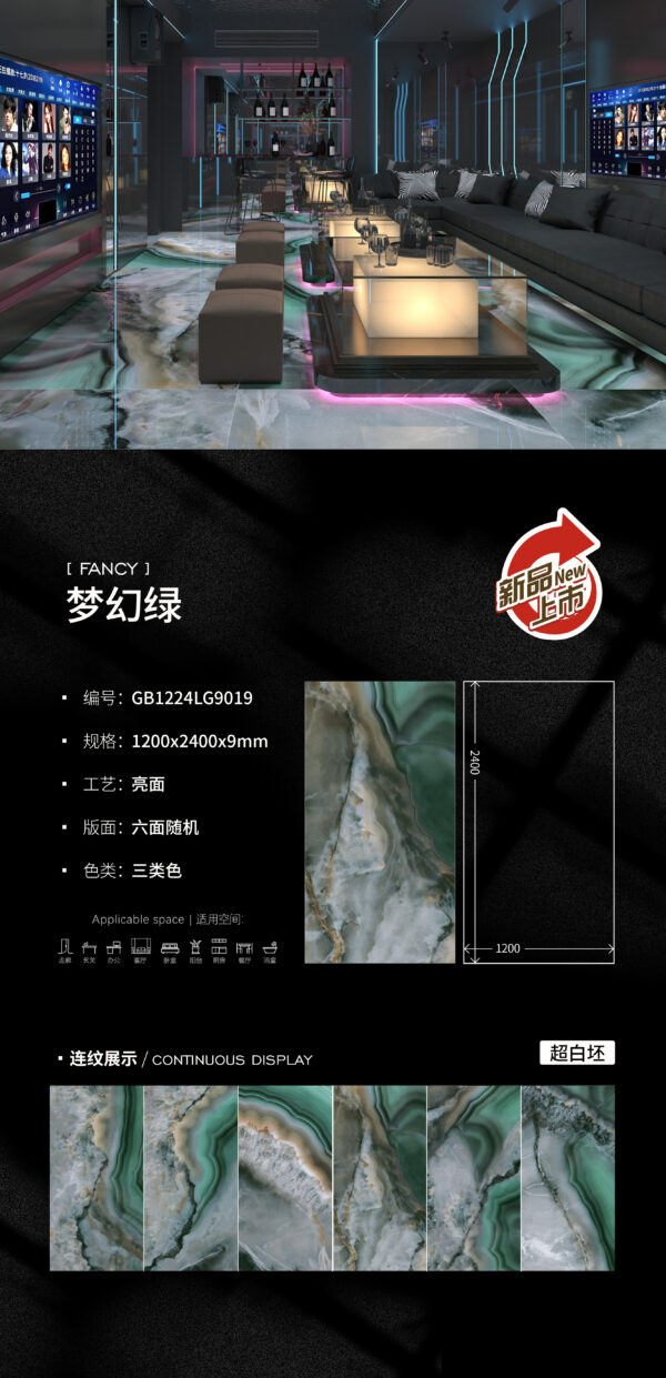 Dream Green Glossy Slab 1200x2400x9mm Scratch-Resistant & Non-Porous Vivid & Long-Lasting Color