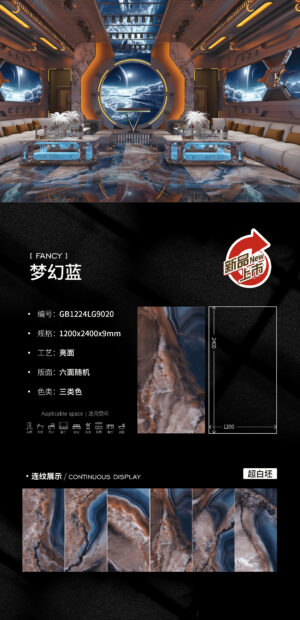 Statement Kitchen Splashback/Bathroom Accent Dream Blue Slab 1200x2400x9mm Glossy Stain-Resistant & Eye-Catching