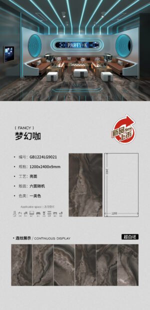 Modern Kitchen Counter & Bathroom Dreamy Beige Slab 1200x2400x9mm Glossy Heat-Resistant & Easy-Clean Warm Luster