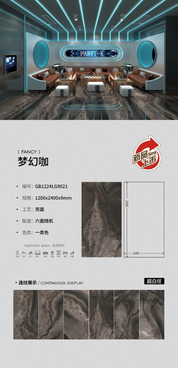 Glossy-1200X2400X9MM-GBLG9021 Modern Kitchen Counter & Bathroom Dreamy Beige Slab 1200x2400x9mm Glossy Heat-Resistant & Easy-Clean Warm Luster