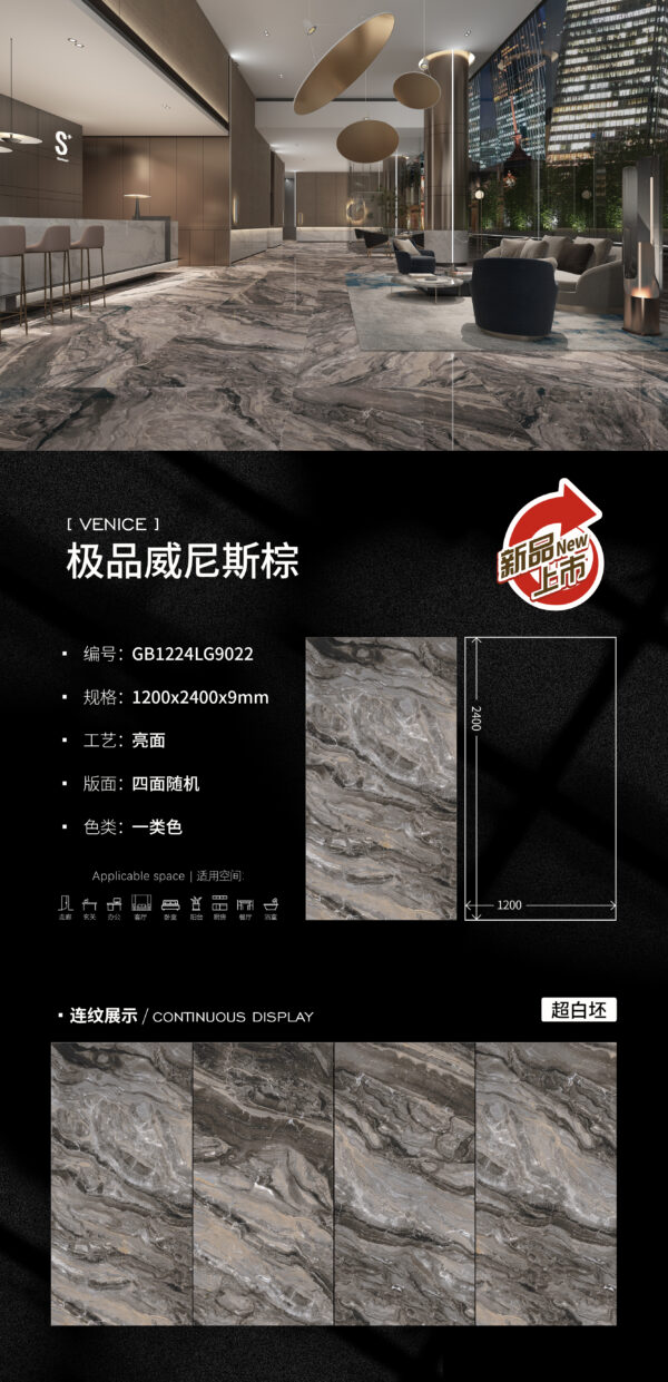 Luxury Kitchen Island & Custom Wine Cabinet Premium Venetian Brown Slab 1200x2400x9mm Glossy Heat-Resistant & Timeless Luster