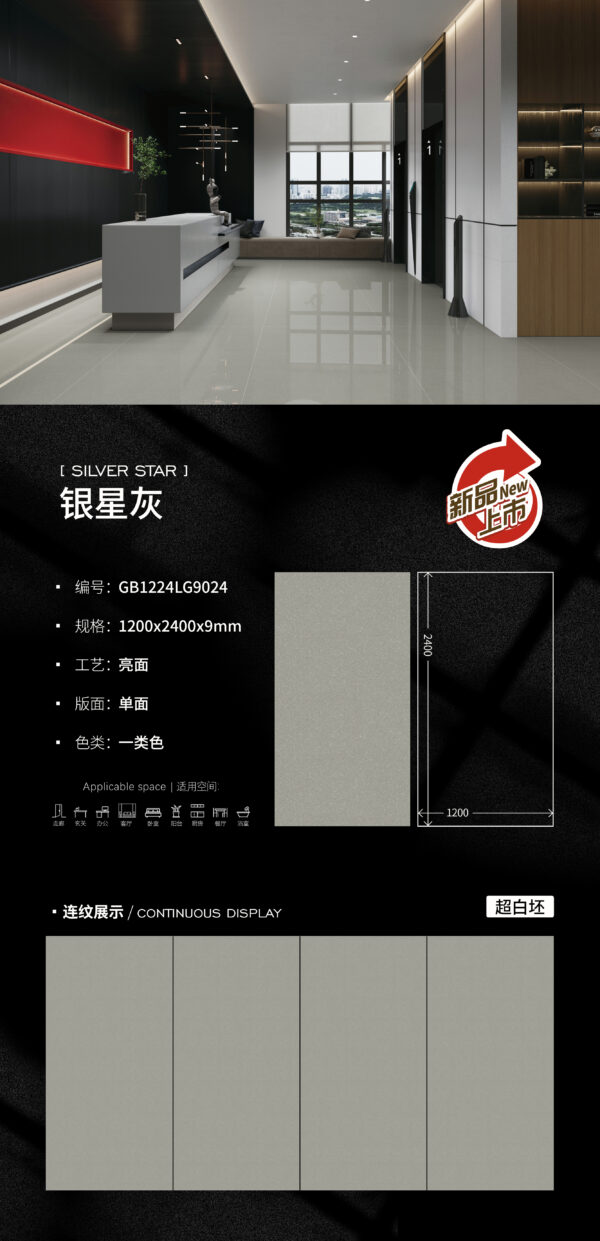 Glossy-1200X2400X9MM-GBLG9024 Modern Kitchen Island/Splashback Silver Star Grey Slab 1200x2400x9mm Glossy Heat & Fingerprint Resistant & Easy-Clean