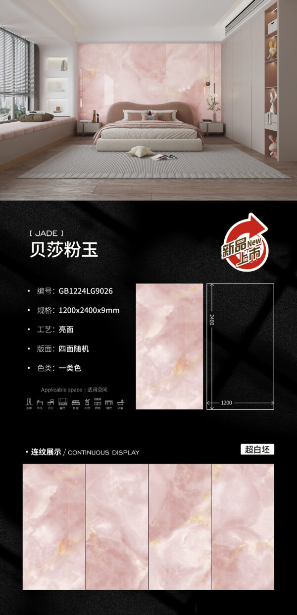 Romantic Master Bedroom/Closet Feature Wall Bessar Pink Jade Slab 1200x2400x9mm Glossy Soft Pink Luster & Dreamy Ambiance