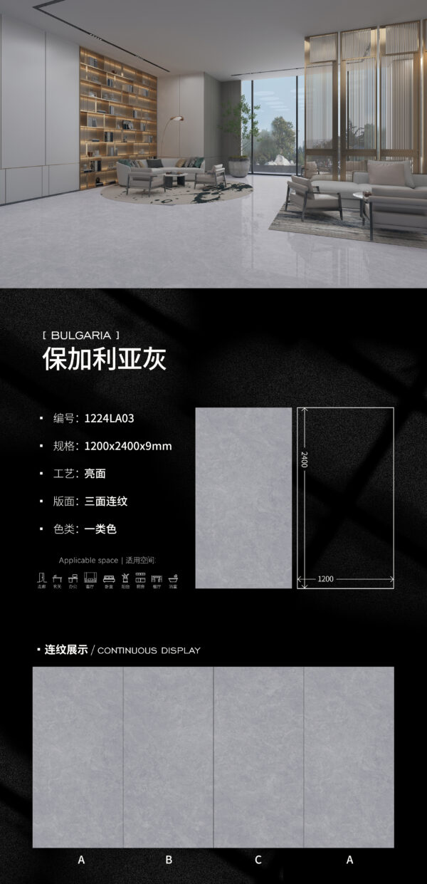 Bulgarian Grey Glossy Slab 1200x2400x9mm High Hardness & Low Absorption Classic Timeless Color