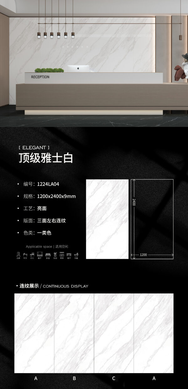 Luxury Living Room Classic Feature Wall Premium Calacatta White Slab 1200x2400x9mm Glossy Carrara Veining & Grand Translucency