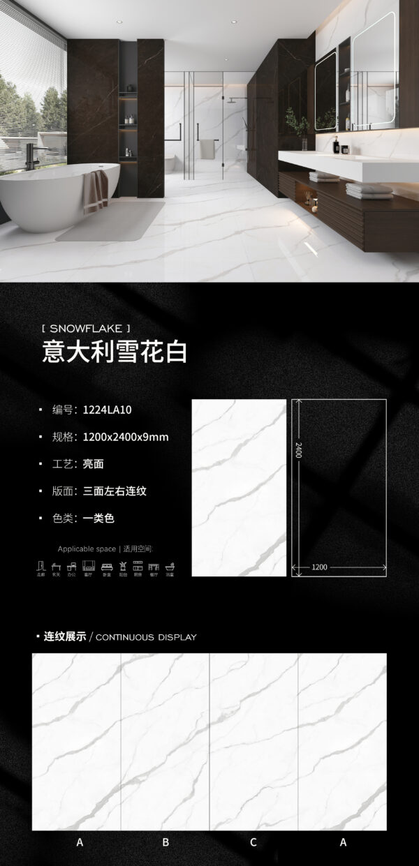 Designer-Recommended Classic White Italian Snow White Slab 1200x2400x9mm Glossy Carrara-inspired Versatile for Styles