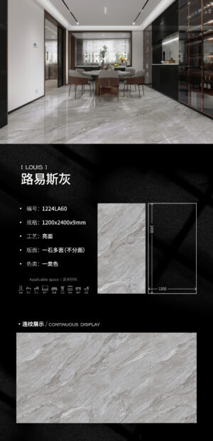 Modern Elegant Living Room Feature Wall Louis Grey Slab 1200x2400x9mm Glossy Neutral Premium Grey & Light-Reflecting