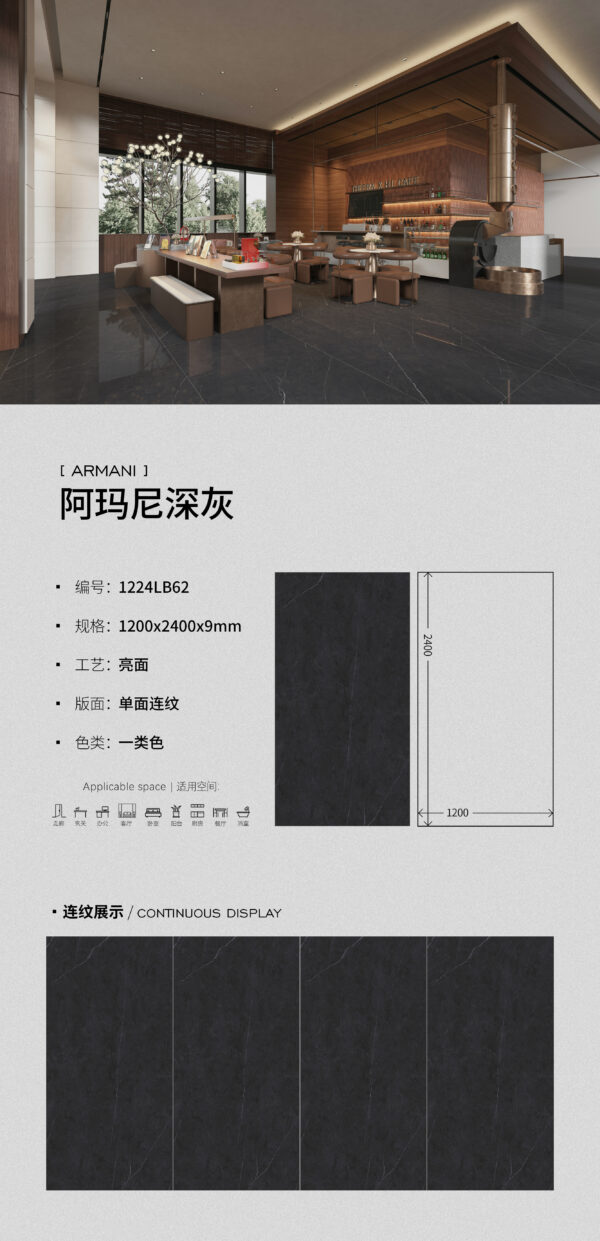 Urban Elite Apartment Feature Wall Armani Dark Grey Slab 1200x2400x9mm Glossy Sharp Mirror Finish & Understated Luxury