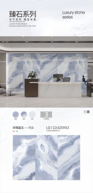 Pearl Blue Jade Glossy Slab 1200x2400x9mm Scratch-Resistant & Non-Porous Long-Lasting Luster