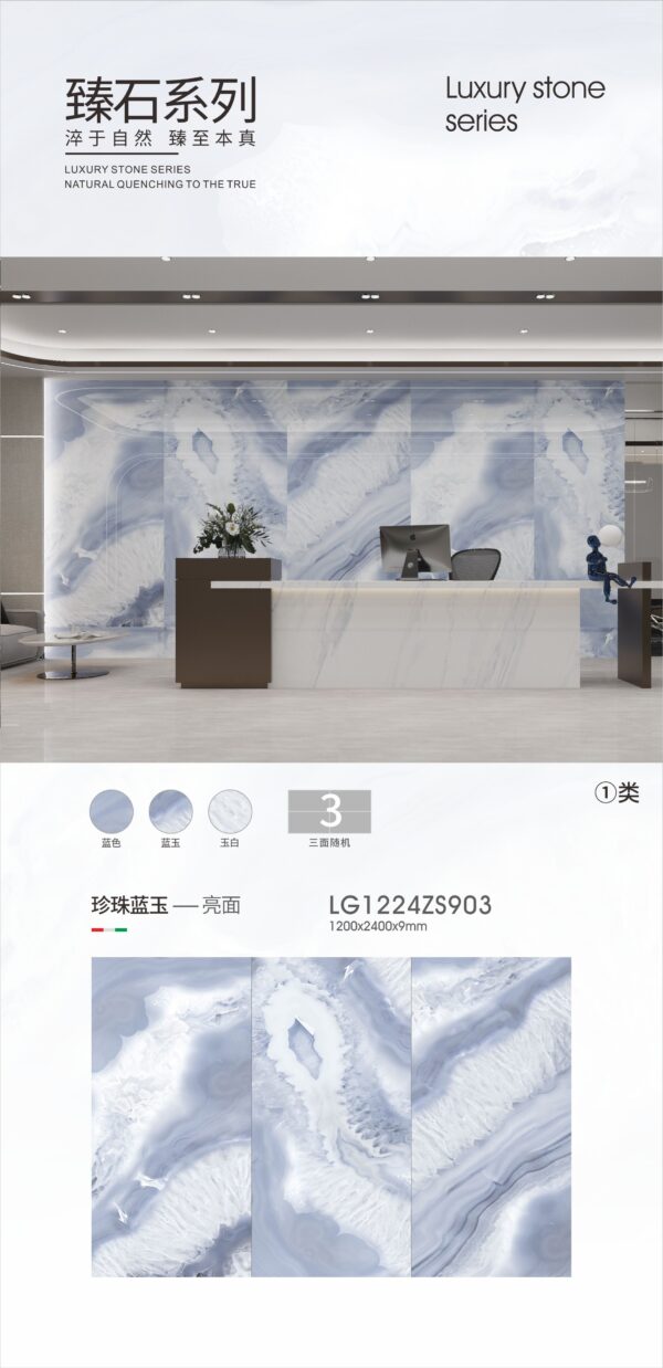 Pearl Blue Jade Glossy Slab 1200x2400x9mm Scratch-Resistant & Non-Porous Long-Lasting Luster