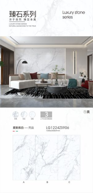 Maiscu White Glossy Slab 1200x2400x9mm High Hardness & Non-Porous Long-Lasting Whiteness