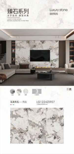 Luxury Kitchen Island/Wall Jade Aura Celestial Stone Slab 1200x2400x9mm Glossy Heat-Resistant & Heavenly Sheen