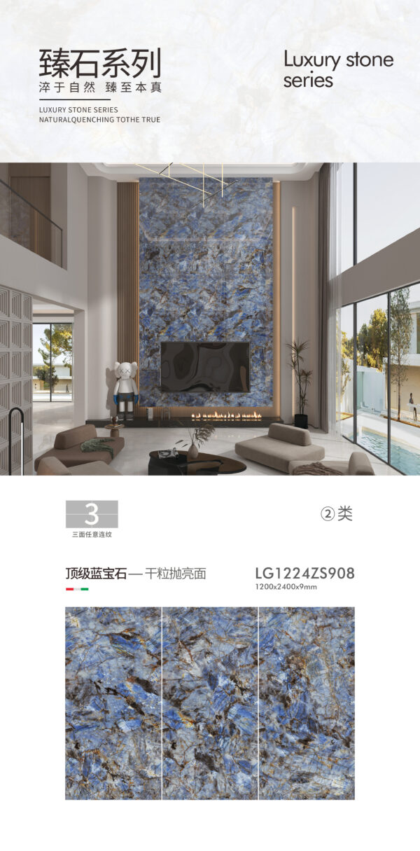 Legendary Hotel Lobby Wall Top Blue Sapphire Slab 1200x2400x9mm Glossy Extreme Wear-Resistant & Immersive Opulence