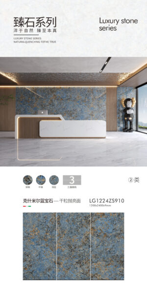 Mansion Grand Hall Feature Wall Kashmir Sapphire Slab 1200x2400x9mm Glossy Sapphire-like Veining & Deep Opulence