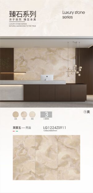 Romantic Master Bedroom Feature Wall Lotus Jade Slab 1200x2400x9mm Glossy Soft Pink Luster & Dreamy Ambiance