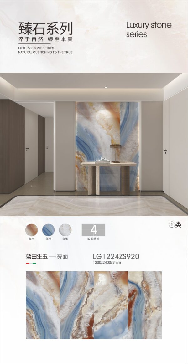 Collector‘s Tea Table/Art Desk Top Lantian Jade Slab 1200x2400x9mm Glossy 9mm Solid & A Grand Oriental Vision