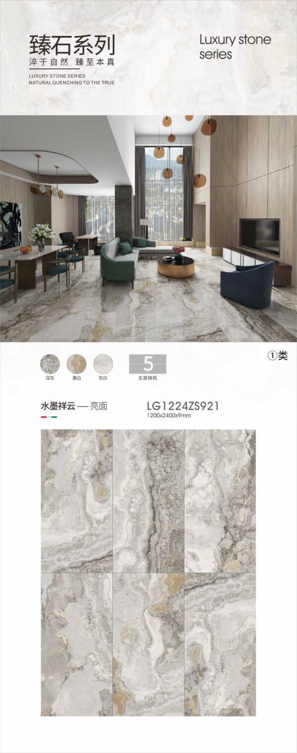 Ink Wash & Auspicious Clouds Glossy Slab 1200x2400x9mm Scratch-Resistant & Non-Porous Flowing Cloud Patterns