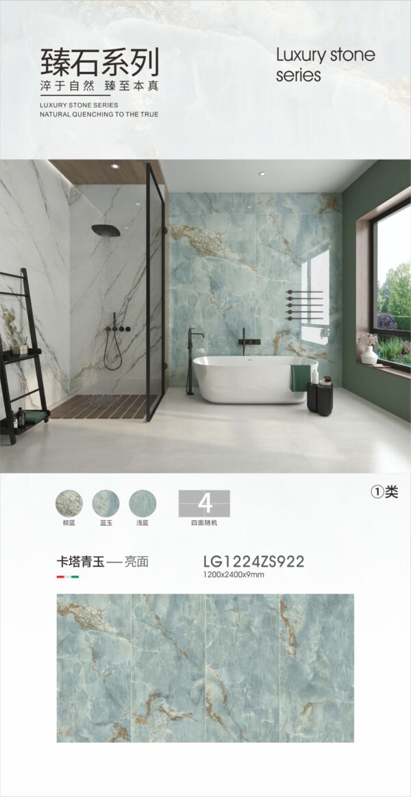 Kata Cyan Jade Glossy Slab 1200x2400x9mm Scratch-Resistant & Non-Porous Smooth as Jade