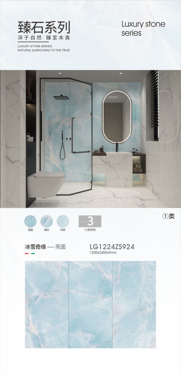 Bright & Pristine Kitchen Island/Splashback Frozen Fantasy Slab 1200x2400x9mm Glossy Heat-Resistant & Ice-Gloss Easy-Clean