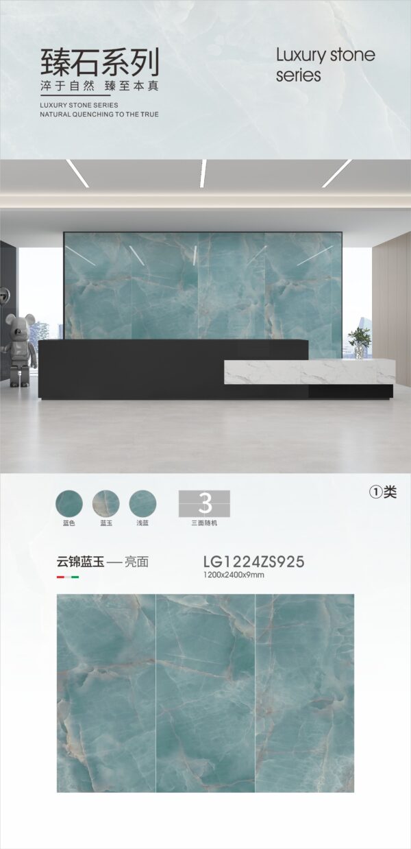 Luxury Spa/Hotel Suite Wall Cloud Topaz Blue Slab 1200x2400x9mm Glossy Durable & Serene Luxury Experience