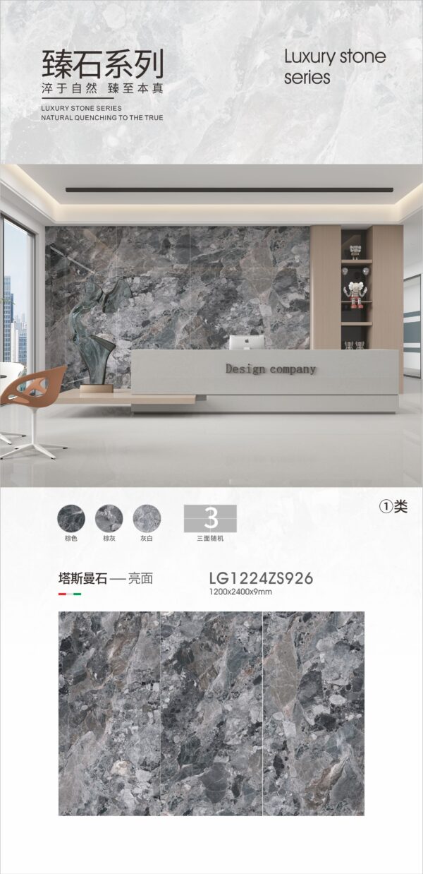 Modern Kitchen Island/Splashback Tasman Stone Slab 1200x2400x9mm Glossy Heat-Resistant & Easy Maintenance