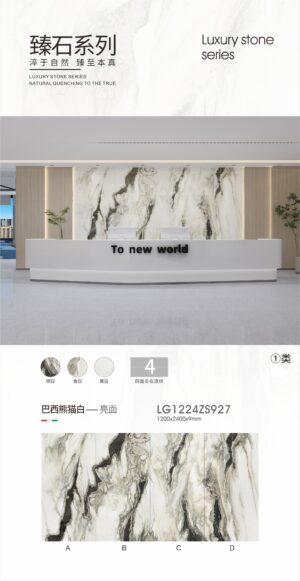 Personality Living Room/Game Room Feature Wall Brazil Panda White Slab 1200x2400x9mm Glossy Dynamic Black & White Veining & Space-Brightening