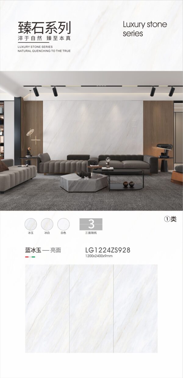 Modern Serene Living Room Feature Wall Blue Ice Jade Slab 1200x2400x9mm Glossy Icy Blue Veining & Translucent Spatial Effect