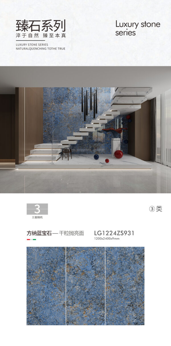 Luxury Flagship Store/Hotel Wall Sodalite Sapphire Slab 1200x2400x9mm Glossy Durable & Immersive Opulent Experience