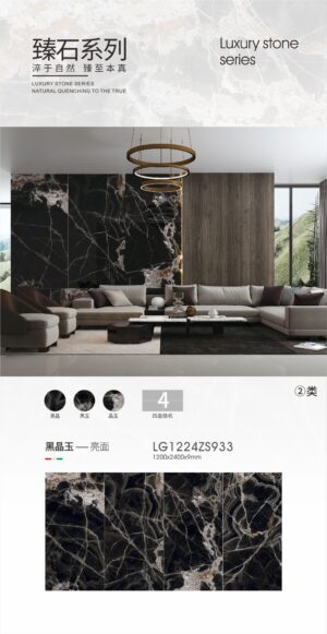 Modern Deep Tone Feature Wall Black Crystal Jade Slab 1200x2400x9mm Glossy Mirror Finish & Spatial Expansion