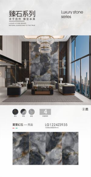 Art Gallery/Upscale Lounge Wall Mist Illusion Jade Slab 1200x2400x9mm Glossy Durable & Immersive Artistic Ambiance