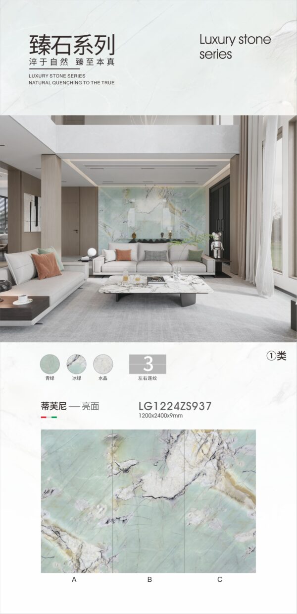 Luxe-Style Living Room Feature Wall Tiffany Slab 1200x2400x9mm Glossy Delicate Veining & Elegantly Durable