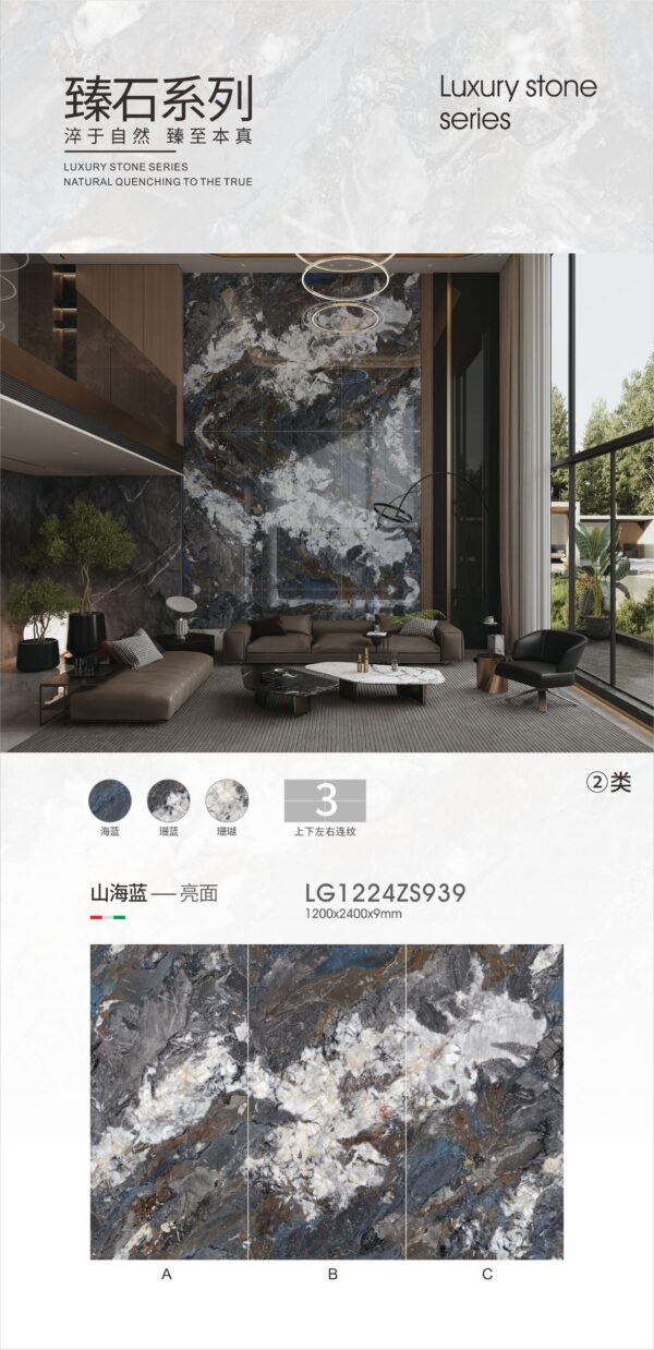 Deep Artistic Living Room Feature Wall Mountain Ocean Blue Slab 1200x2400x9mm Glossy Vast Gradient & Serene Dynamism