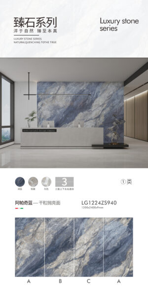 Apache Blue Glossy Slab 1200x2400x9mm High Hardness Scratch-Resistant & Non-Porous Fade-Resistant Color