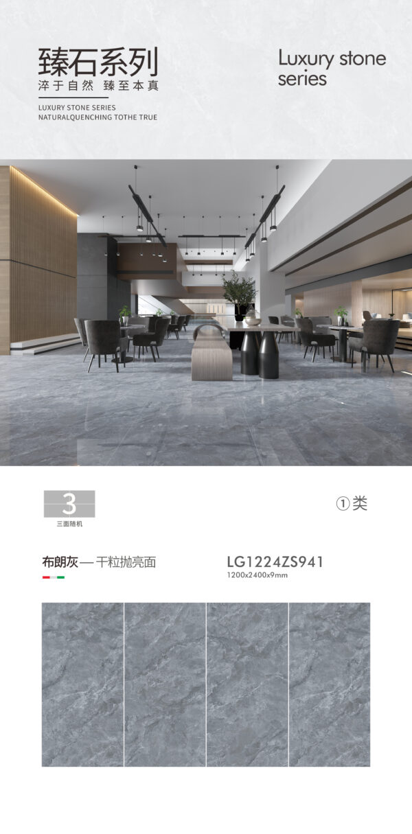 Brown Grey Glossy Slab 1200x2400x9mm Scratch-Resistant & Non-Porous Versatile & Color Stable