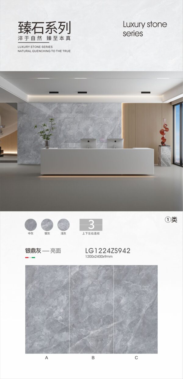 Artistic Dynamic Feature Wall Snow Fox Silver Vein Slab 1200x2400x9mm Glossy Fine Silky Veining & Cool Luxe