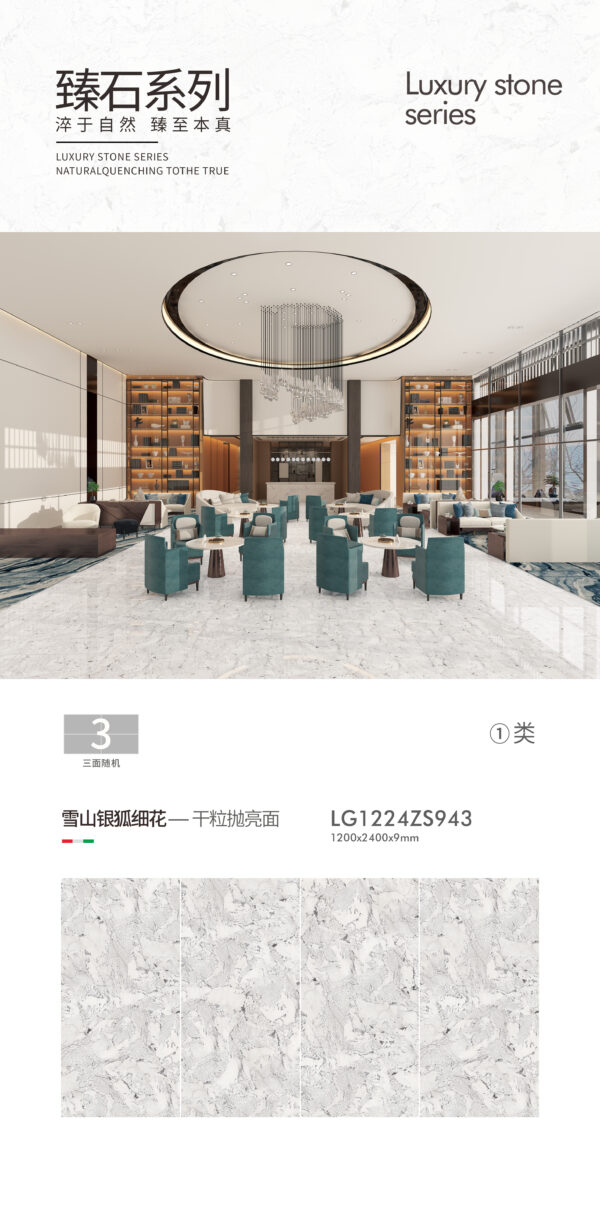 Designer Natural Inspiration Series Snow Fox Silver Vein Slab 1200x2400x9mm Glossy Capturing the Spirit of Snow Wilderess Unique Art Piece